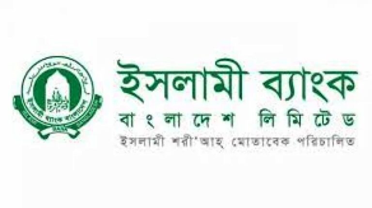 ইসলামী ব্যাংকের ৬ ডিএমডি বরখাস্ত