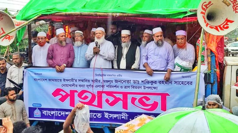 ‘কথিত বন্ধু’ আমাদের শুকিয়ে মারে, আবার বন্যায় ভাসায়”-জামায়াত আমীর