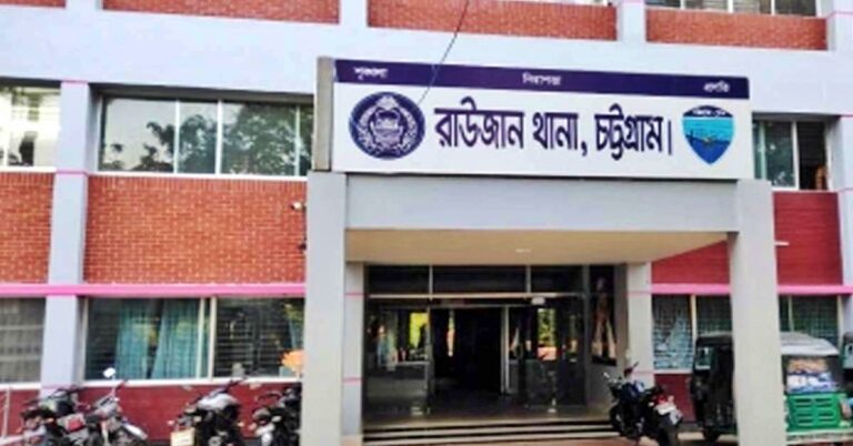 রাউজান থানার ওসি প্রদীপ, দুই এসআইসহ ৬ জনের বিরুদ্ধে চিকিৎসকের মামলা