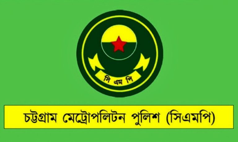 শিবির সন্দেহে শিক্ষার্থীকে গ্রেফতারের পর পুলিশ হেফাজতে নির্যাতন: সিএমপির ডিসি-ওসিসহ ১৪ জন পুলিশ সদস্যের বিরুদ্ধে মামলা