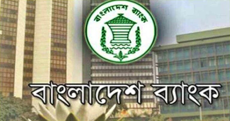 বাংলাদেশ ব্যাংকের প্রতিবেদন: ১০ লাখ কোটি টাকার বিদেশি ঋণ রেখে গেছে শেখ হাসিনা সরকার