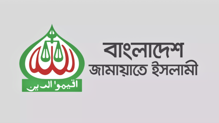 ইসলামপন্থীদের নিয়ে নির্বাচনী জোট গঠনের চেষ্টায় জামায়াতে ইসলামী
