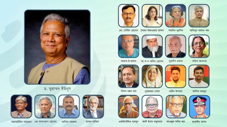 সম্পদের হিসাব দিতে হবে অন্তর্বর্তীকালীন সরকারের উপদেষ্টাদেরও