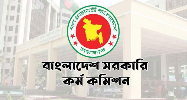 ৪৪তম বিসিএসের মৌখিক পরীক্ষা বাতিল, ৪৫ ও ৪৬তম বিসিএস নিয়েও নতুন সিদ্ধান্ত