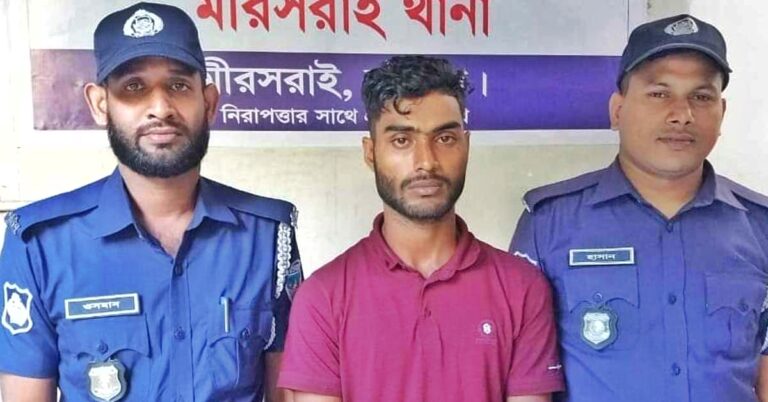 মিরসরাইয়ের মহামায়া লেকে তরুণীকে সংঘবদ্ধ ধর্ষণ, গ্রেপ্তার ১