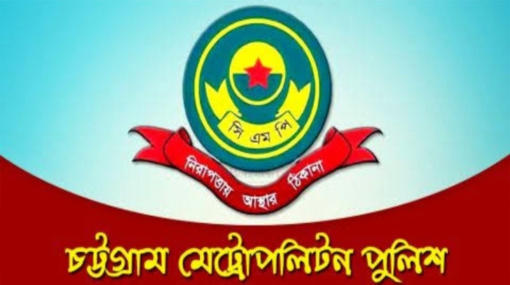 সিএমপির দুই থানায় নতুন ওসি: কর্ণফুলীতে মুহাম্মদ শরীফ ও পতেঙ্গায় শফিকুল ইসলাম