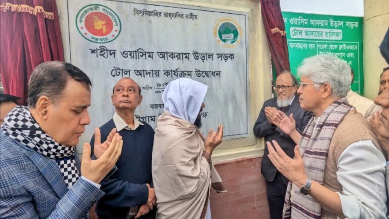 চট্টগ্রাম এলিভেটেড এক্সপ্রেসওয়েতে টোল আদায় কার্যক্রম উদ্বোধন