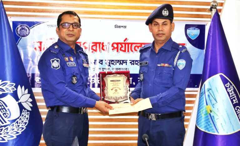কক্সবাজার জেলার শ্রেষ্ঠ ওসি হলেন মহেশখালী থানার কায়ছার হামিদ