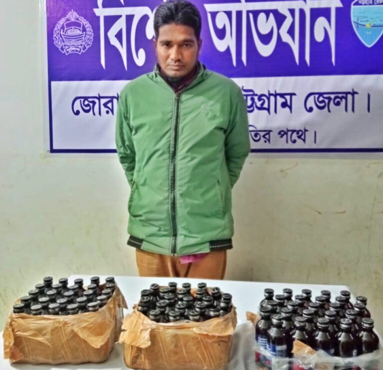 জোরারগঞ্জ থানা পুলিশের অভিযান: ৭৪ বোতল ফেন্সিডিলসহ ১ মাদক কারবারি গ্রেপ্তার, ২টি সিএনজি অটোরিক্সা জব্দ