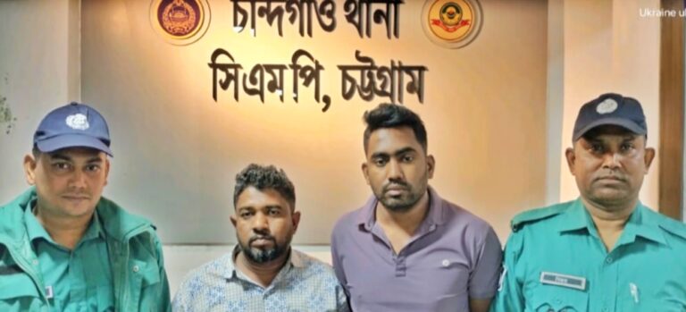 চট্টগ্রামের চান্দগাঁওয়ে বৈষম্যবিরোধী আন্দোলনে গুলি চালানো যুবলীগ-ছাত্রলীগের ২ ‘ক্যাডার’ গ্রেপ্তার