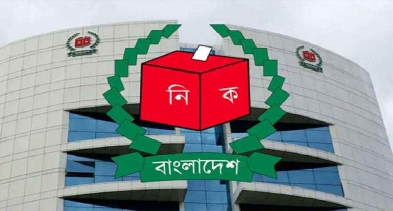 নতুন দল নিবন্ধনের সময়সীমা দিয়ে ইসির গণবিজ্ঞপ্তি