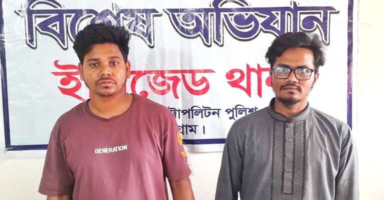 চট্টগ্রামের ফুটপাতে চাঁদাবাজি, কথিত সমন্বয়ক ইমন ও রাফি গ্রেপ্তার