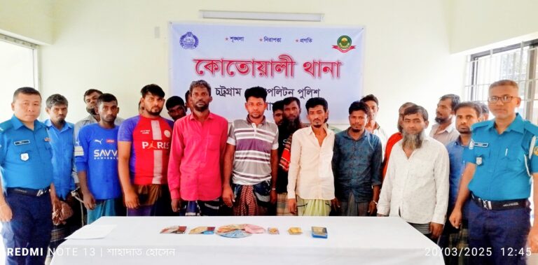 কোতোয়ালী থানা পুলিশের অভিযান: নগদ টাকা, জুয়া খেলার সরঞ্জামসহ ২০ জুয়াড়ি গ্রেপ্তার
