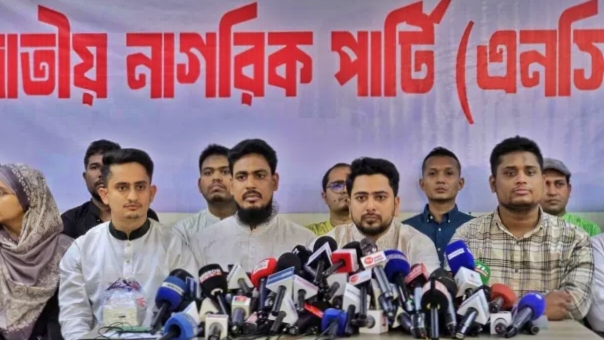 “আওয়ামী লীগের নিবন্ধন বাতিল ও রাজনীতি নিষিদ্ধ করতে হবে”-এনসিপি