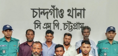 চান্দগাঁও থানা পুলিশের অভিযান: চাঁদাবাজির মামলায় ৭ আসামি গ্রেপ্তার