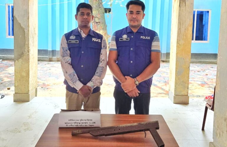 নোয়াখালীর চাটখিল থানা পুলিশের অভিযান: ১টি দেশীয় তৈরি আগ্নেয়াস্ত্র উদ্ধার