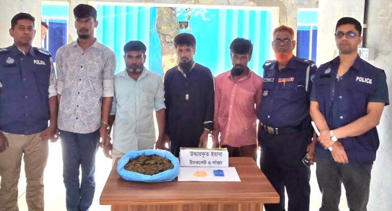 নোয়াখালীর চাটখিল থানা পুলিশের অভিযান: ইয়াবা-গাঁজা উদ্ধার, ৮ মাদক ব্যবসায়ীসহ গ্রেফতার ১৩