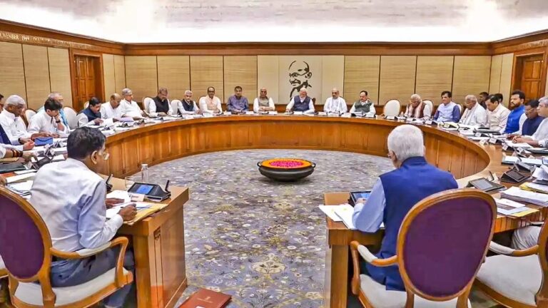 আজ সর্বদলীয় বৈঠক ডেকেছে ভারত