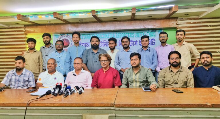 চট্টগ্রাম মাল্টিমিডিয়া রিপোর্টার্স ইউনিটির নির্বাচনে আবির আহমেদ সভাপতি ও সাজ্জাদ হোসাইন সাধারণ সম্পাদক নির্বাচিত