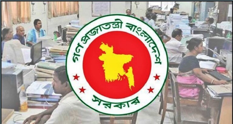 চার অপরাধে শাস্তি পাবেন সরকারি চাকরিজীবীরা