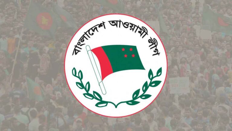 এবার আওয়ামী লীগের নিবন্ধন স্থগিত