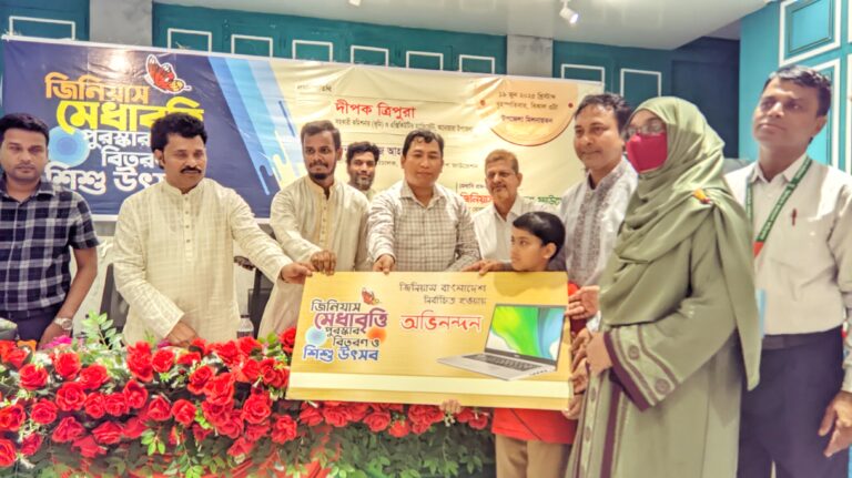 “দেশ ও জাতিকে সঠিক পথের দিশা দিতে পারে মেধাবীরাই”-এসি ল্যান্ড দীপক ত্রিপুরা