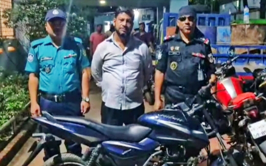 চট্টগ্রামের বায়েজিদ বোস্তামী থানার পার্কিং সেট থেকে মোটরসাইকেল চুরি: চোরাই মোটরসাইকেলসহ চোর চক্রের সদস্য মুসলিম মিয়া গ্রেপ্তার