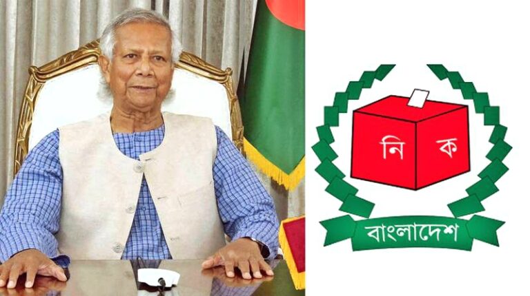 জাতীয় নির্বাচন আয়োজনে ইসিকে প্রধান উপদেষ্টার কার্যালয়ের চিঠি