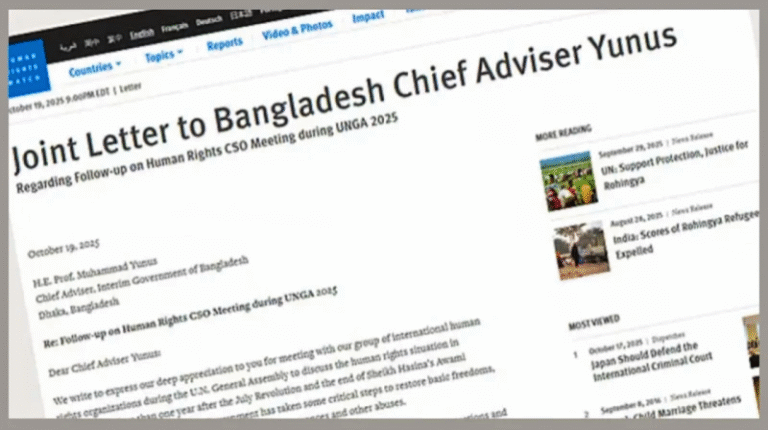 গুম–খুনের বিচার নিশ্চিত, আওয়ামী লীগের কার্যক্রমে নিষেধাজ্ঞা প্রত্যাহারের আহ্বান 