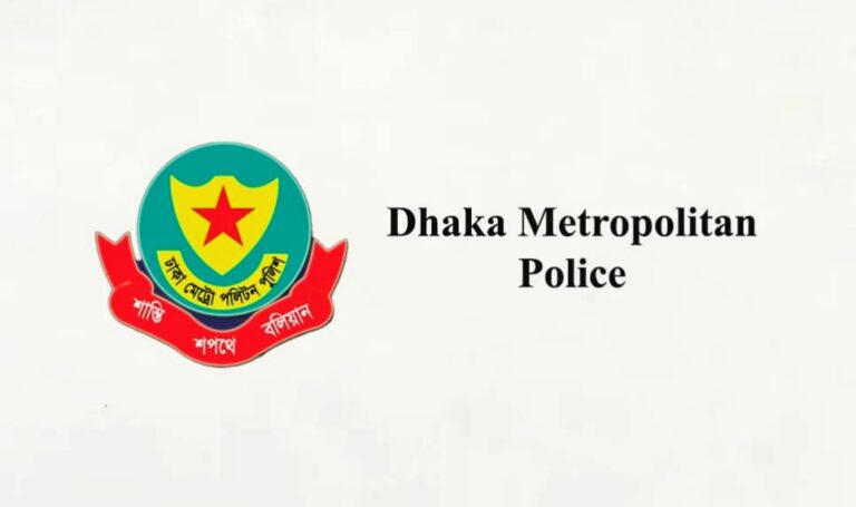 ১৩ নভেম্বর ঘিরে সতর্ক অবস্থানে ডিএমপির ৫০ থানার পুলিশ