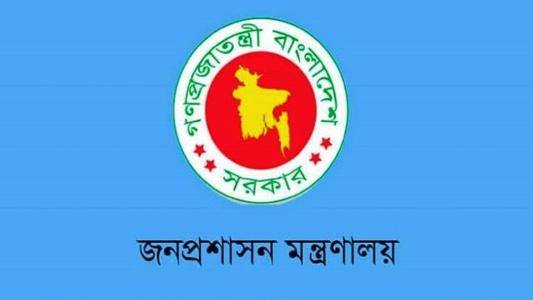 নির্বাচন সামনে রেখে আরও ২৩ জেলায় নতুন ডিসি