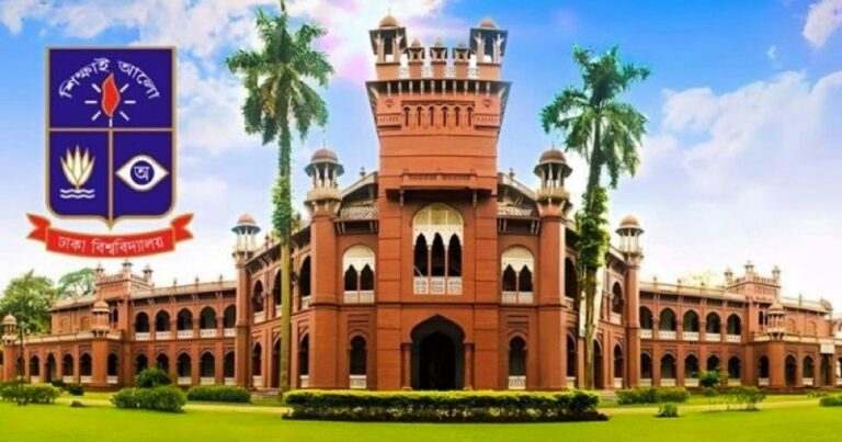 ভূমিকম্প সতর্কতা: ঢাকা বিশ্ববিদ্যালয় ১৫ দিনের জন্য বন্ধ ঘোষণা