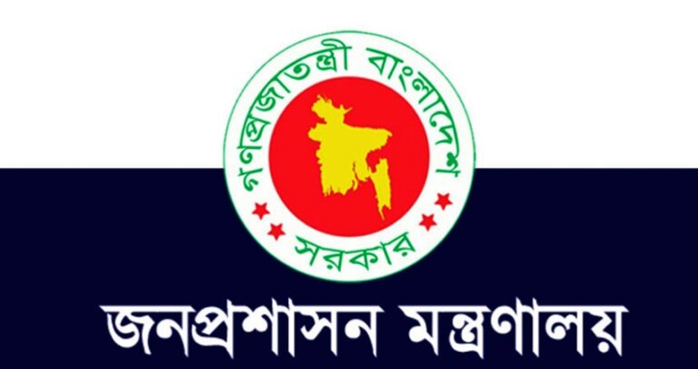 ১৬৬ উপজেলায় নতুন ইউএনও