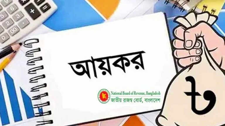 আয়কর রিটার্ন দাখিলের সময় একমাস বাড়লো