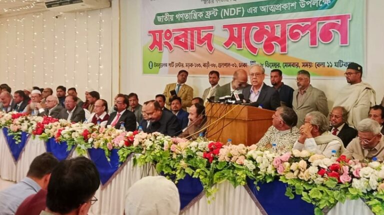 জাপা-জেপির নেতৃত্বে ১৮ দল নিয়ে নতুন জোট ‘এনডিএফ’