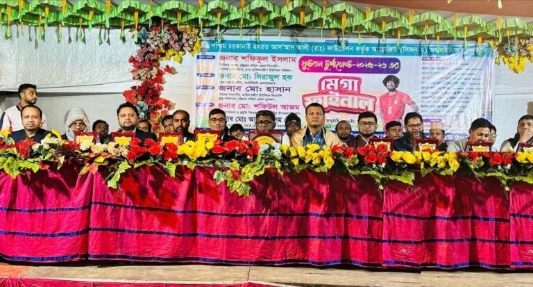 চট্টগ্রামের পটিয়ার হাবিলাসদ্বীপে অলনাইট অলিম্পিকবার ফুটবল টুর্নামেন্টের মেগা ফাইনাল ও পুরস্কার বিতরণ