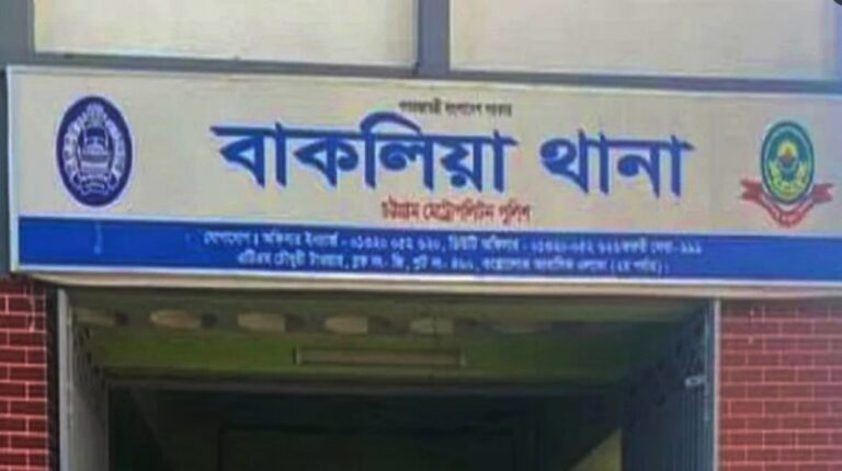 চট্টগ্রামে ১ লাখ ইয়াবা আত্মসাতের অভিযোগ: বাকলিয়া থানার এসআই-এএসআইসহ ৮ পুলিশ সদস্য বরখাস্ত