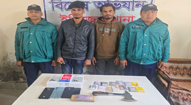 সিএমপির ইপিজেড থানার অভিযান:ছিনতাই চক্রের দুই সদস্য গ্রেপ্তার, ১ লাখ টাকা উদ্ধার 