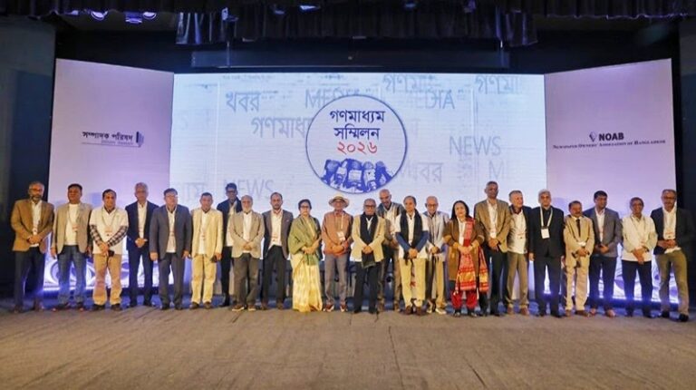 স্বাধীন সাংবাদিকতার জন্য সবার ঐক্যবদ্ধ হওয়া এখন সময়ের দাবি
