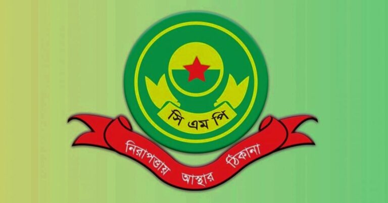 চট্টগ্রামে ৩৩০ ‘দুষ্কৃতকারীর’ প্রবেশ ও অবস্থানে সিএমপির নিষেধাজ্ঞা