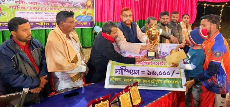 শহীদ মন্নান স্মৃতি শর্টপিছ ক্রিকেট টুর্নামেন্টে রাউজান ট্রফি ফাইটার্স চ্যাম্পিয়ন 