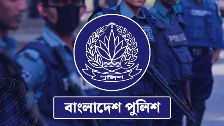পুলিশের ১৭ ঊর্ধ্বতন কর্মকর্তাকে বাধ্যতামূলক অবসর