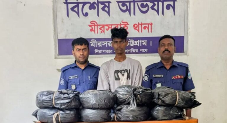 চট্টগ্রামের মিরসরাই থানা পুলিশের অভিযান: ১৬ লাখ টাকার গাঁজাসহ ট্রাকচালক গ্রেপ্তার