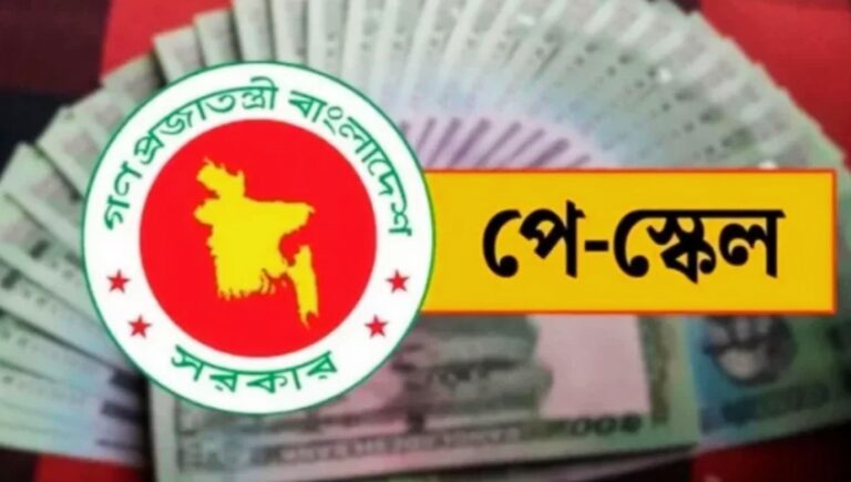 বৃদ্ধি পেয়েছে নিট পেনশন: মাসে সর্বোচ্চ ৭০ হাজার ২০০ টাকা